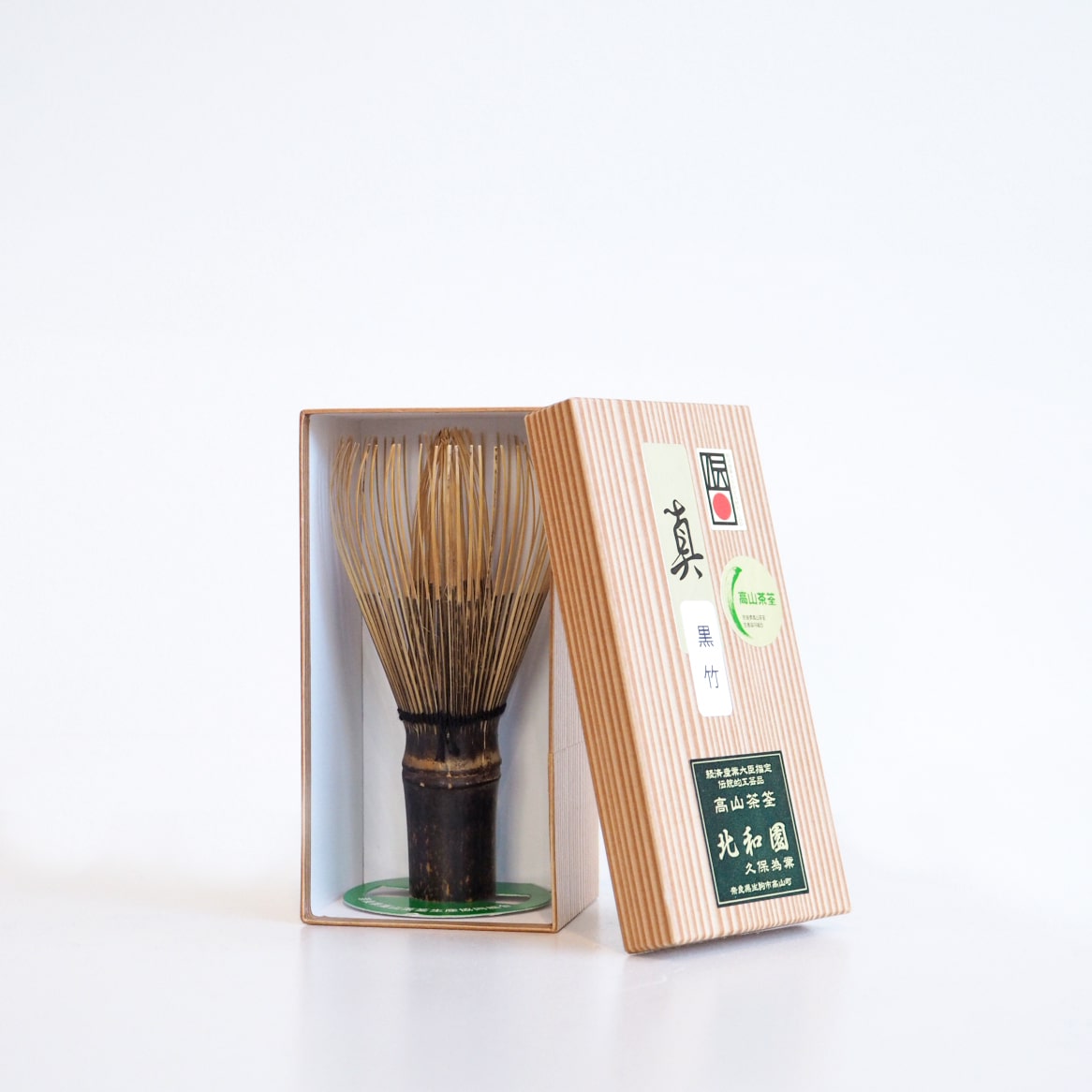 Premium Black Shin Chasen (Bamboo Whisk)
