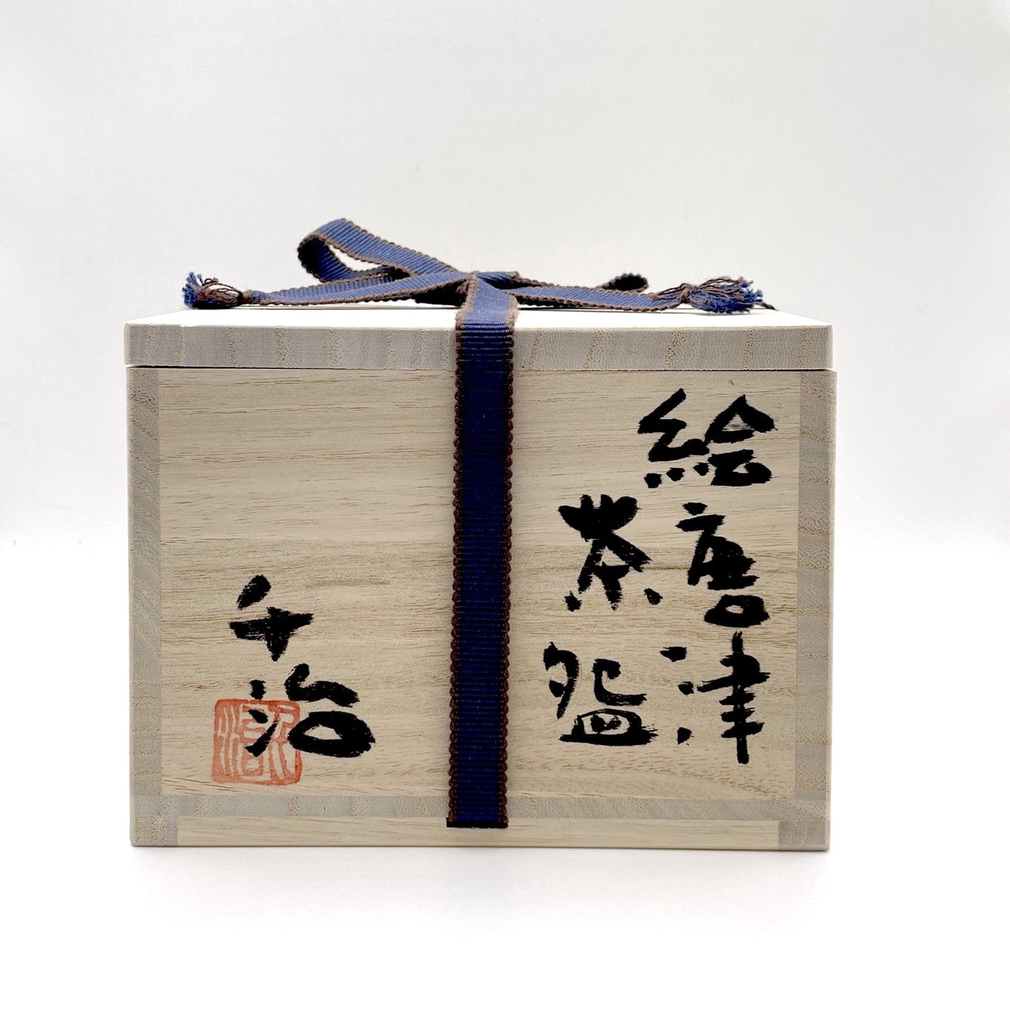 Karatsu Matcha Tea Bowl‚ Earth Tones