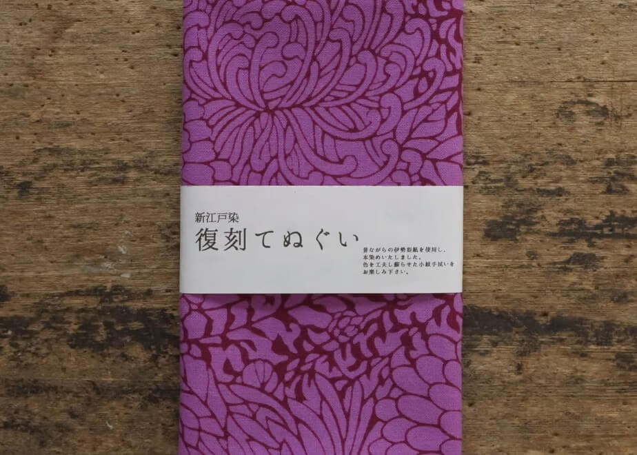 Flower Pattern Tenugui Cloth
