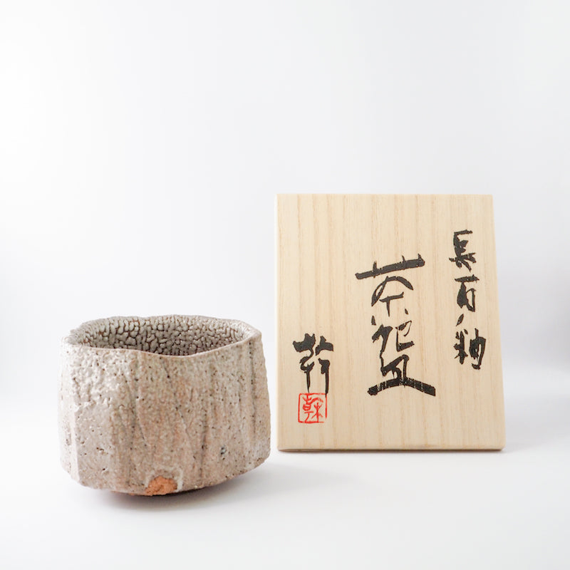 Chosekiyu Tea Bowl