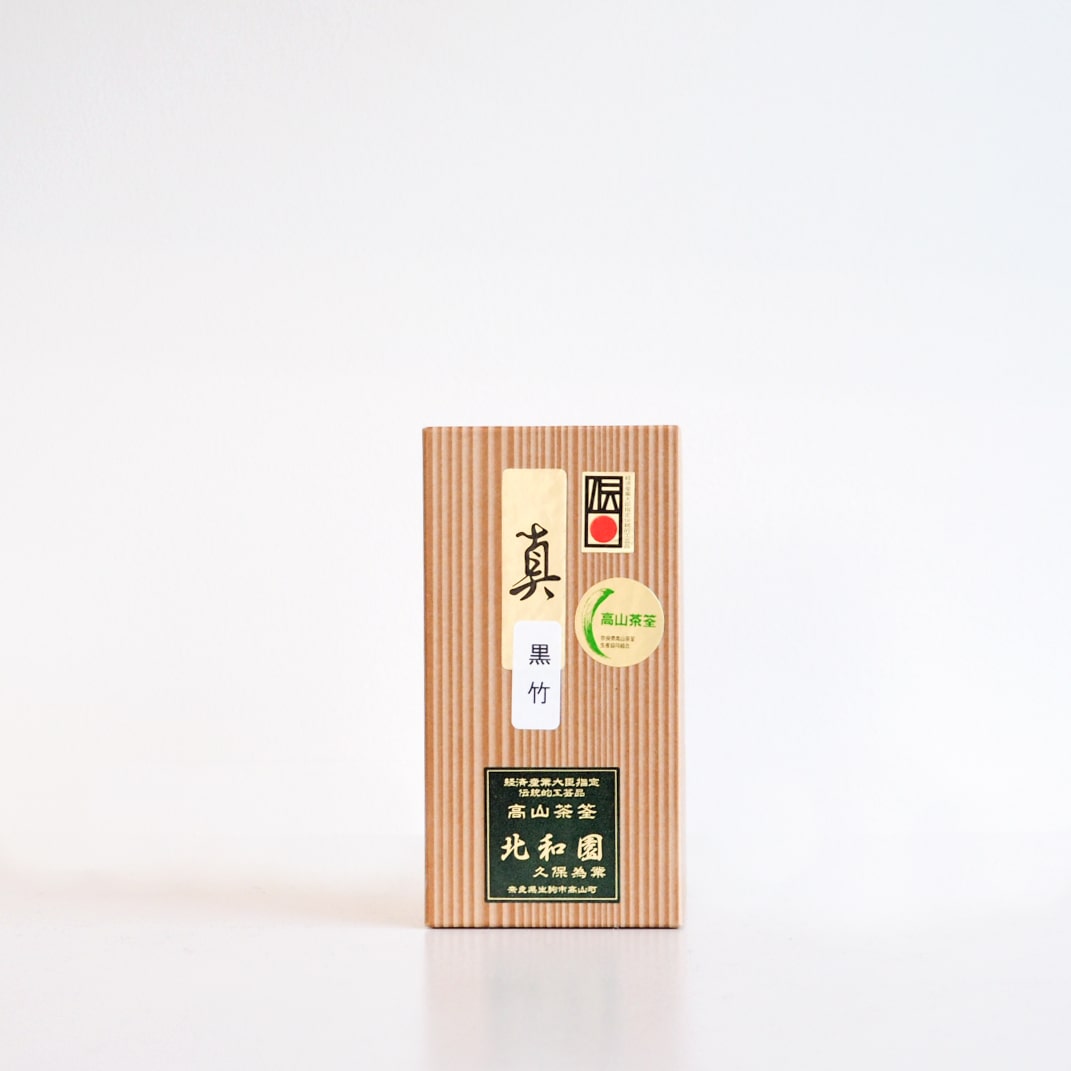 Premium Black Shin Chasen (Bamboo Whisk)