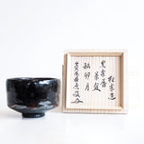 Kyoto Black Matcha Tea Bowl