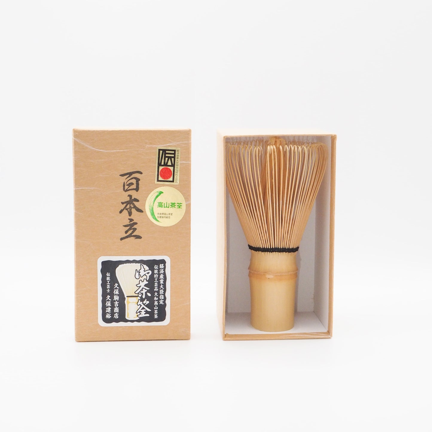 Premium Chasen (Bamboo Whisk)