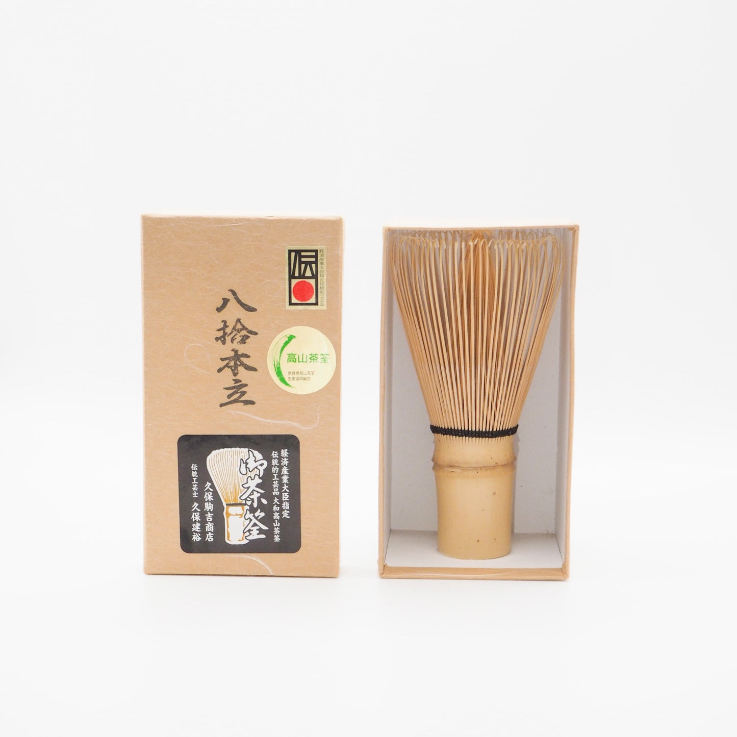 Premium Chasen (Bamboo Whisk)