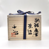 Karatsu Matcha Tea Bowl  - Black & White
