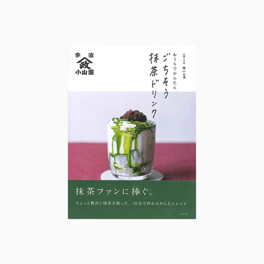 Delicious and Easy Matcha Drinks at Home | Japanese