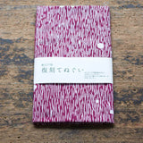 Chic Pattern Tenugui Cloth