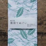 Flower Pattern Tenugui Cloth