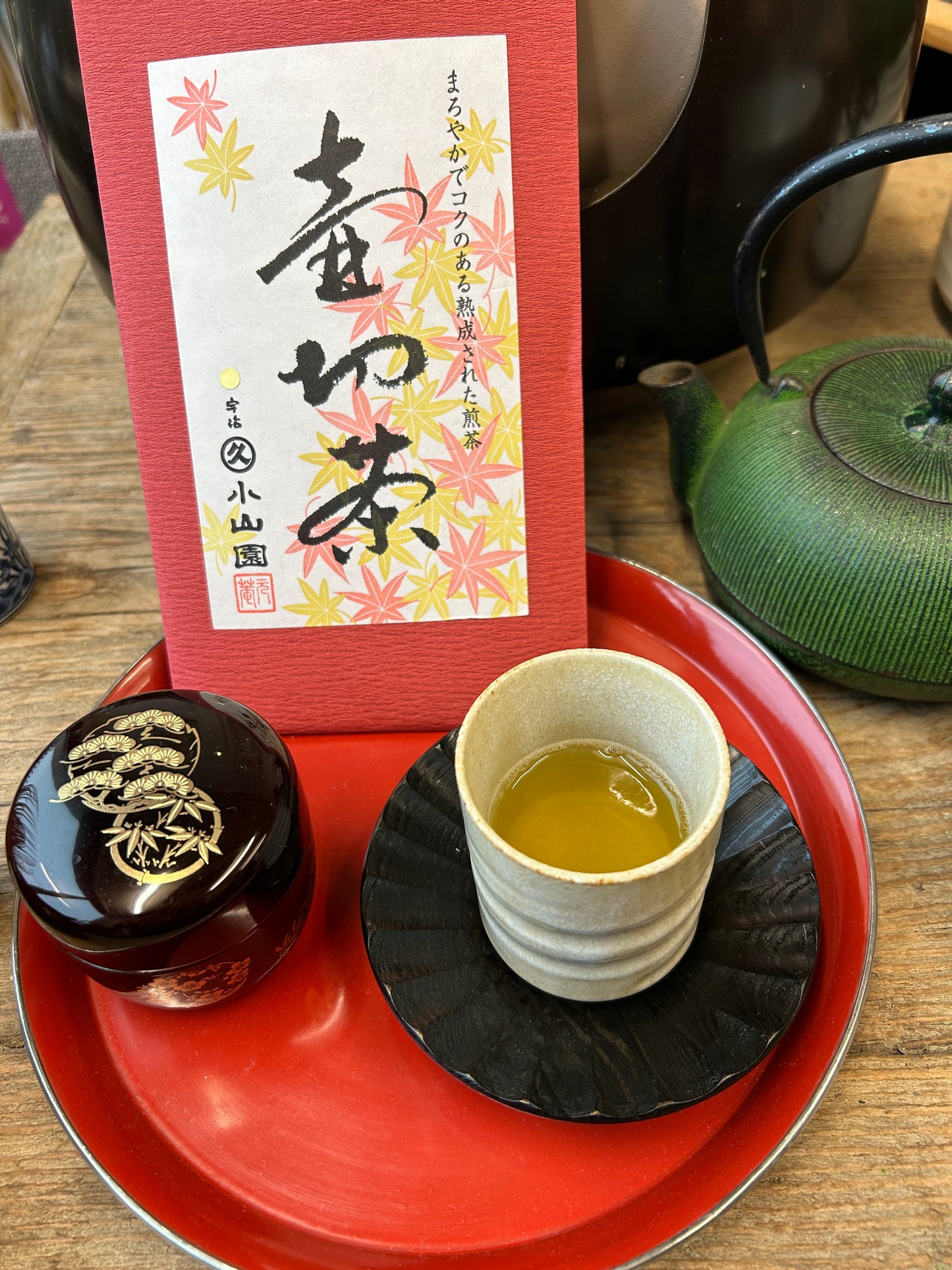 Tsubokiri Sencha - Gold (Autumn Green Tea)