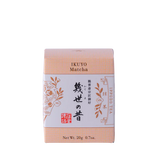Ikuyo no Mukashi