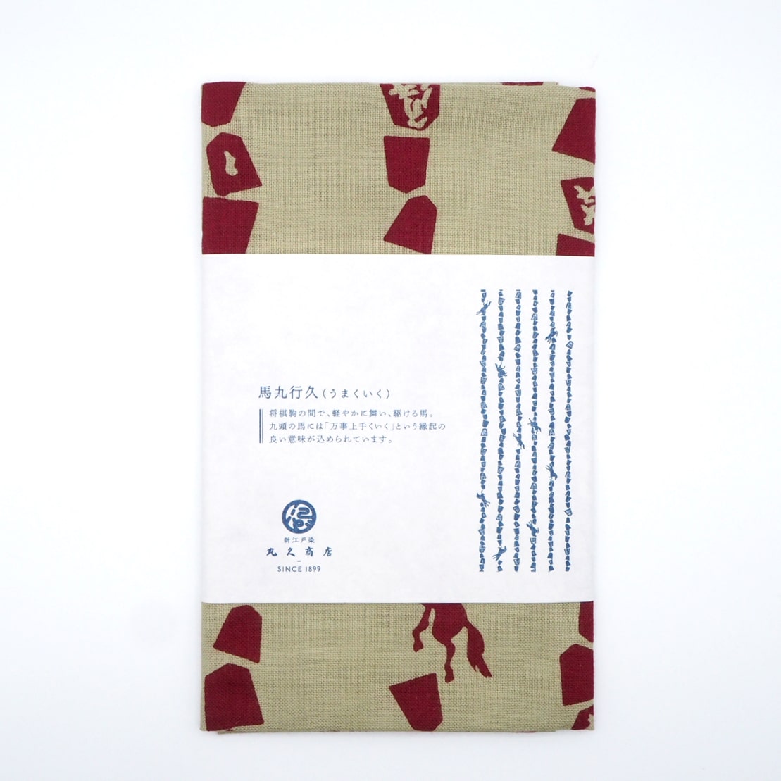 Tenugui Cloth - New Year's Pattern