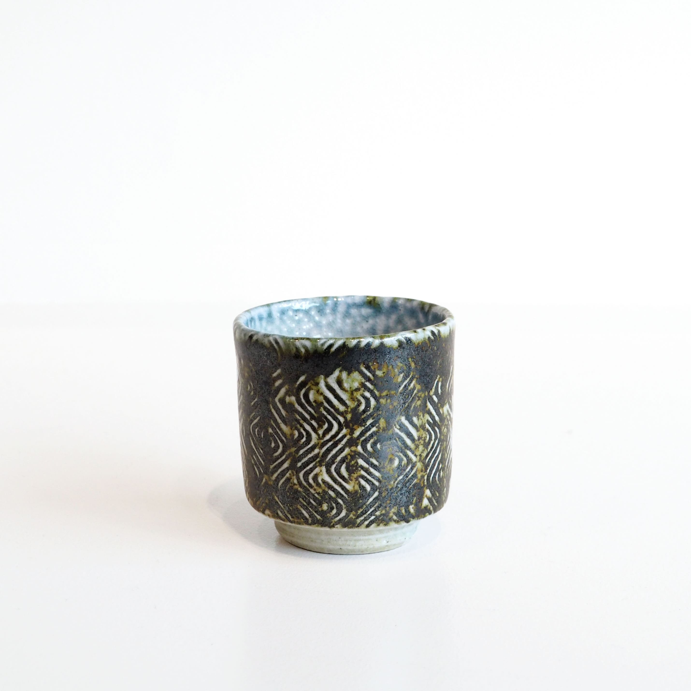 Guinomi Small Cup