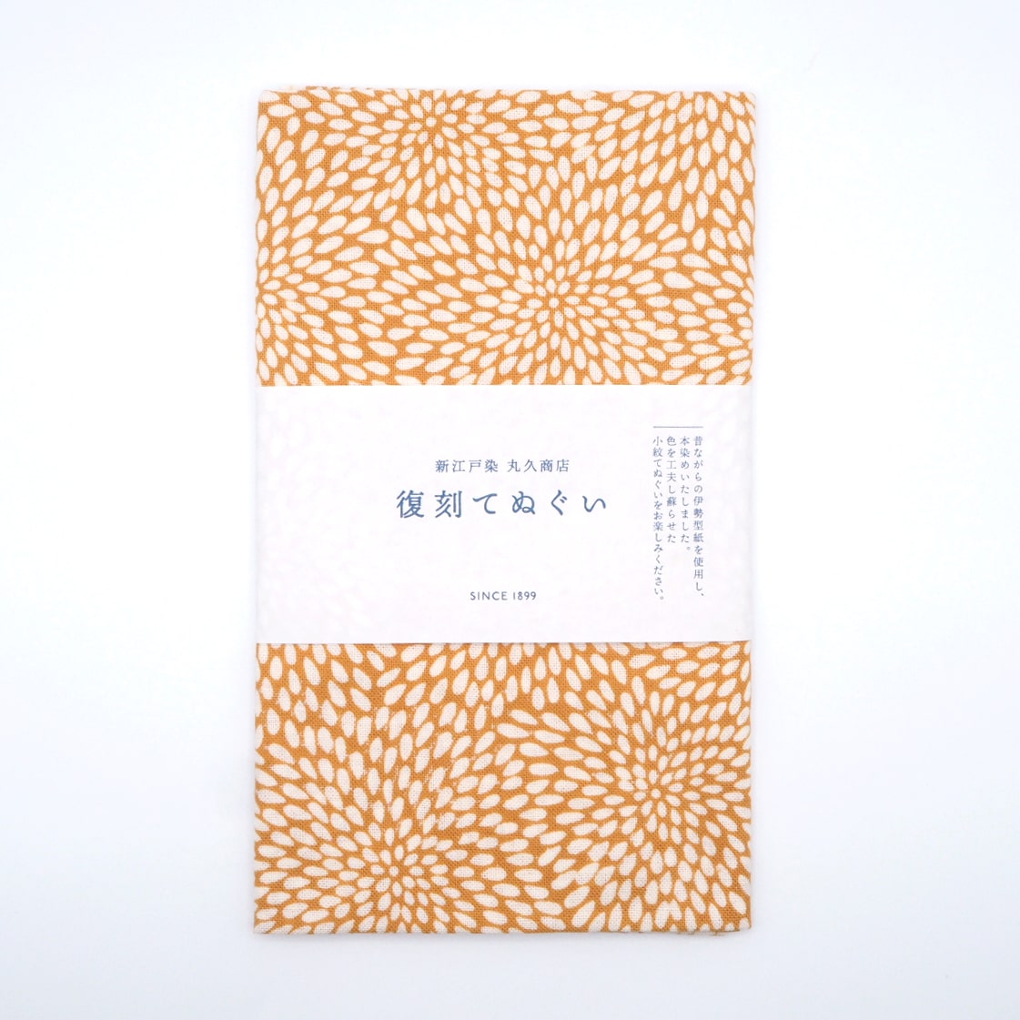 Flower Pattern Tenugui Cloth