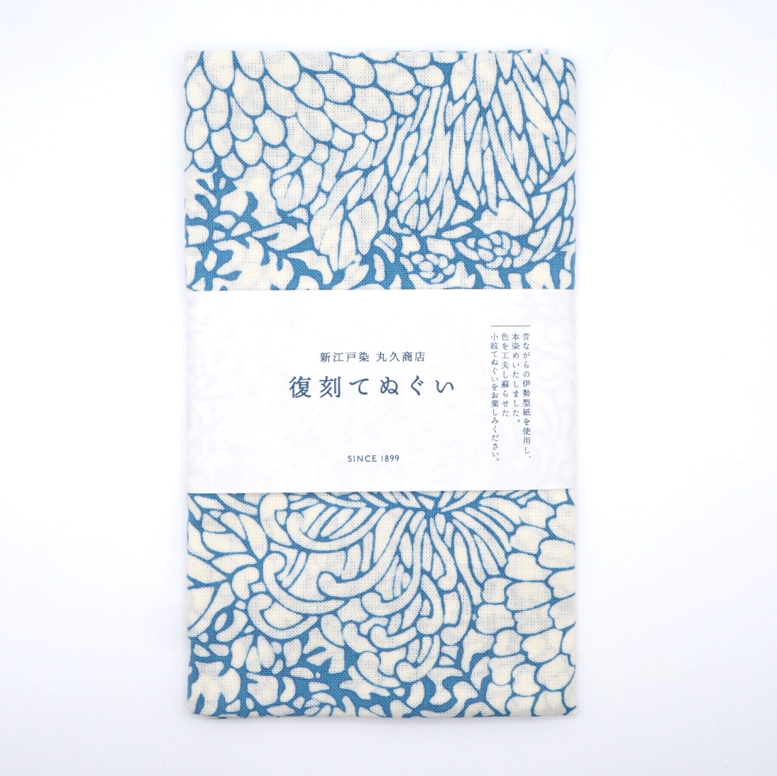 Flower Pattern Tenugui Cloth