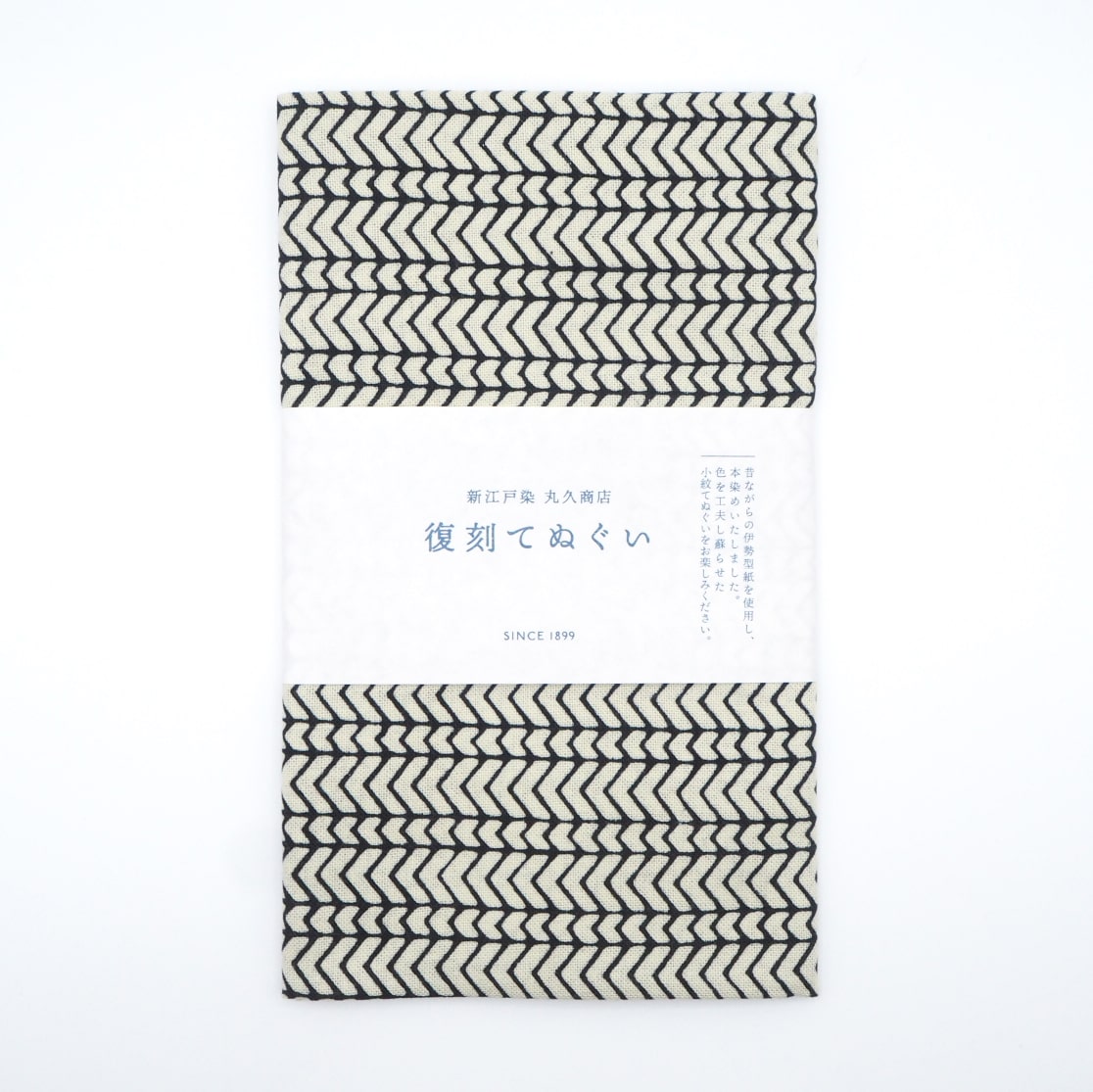 Chic Pattern Tenugui Cloth