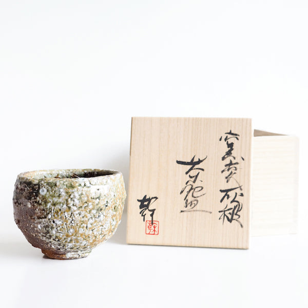 Ash Glazed Yohen Tea Bowl