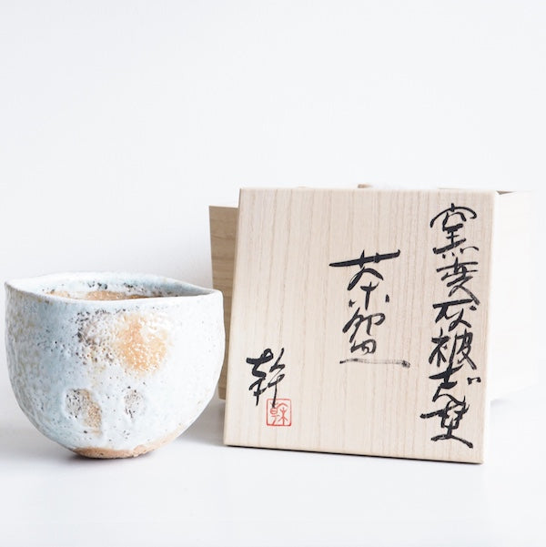 Ash Glazed Shima Yohen Tea Bowl