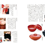 The Basics of Tea Ceremony Sweets Book [Japanese]