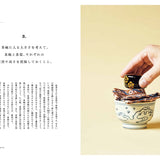 My Chabako Tea Box Book [Japanese]