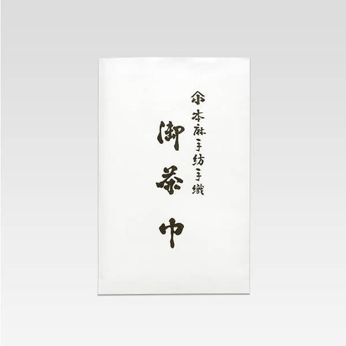 Chakin (Tea Cloth) – Keiko Uchida